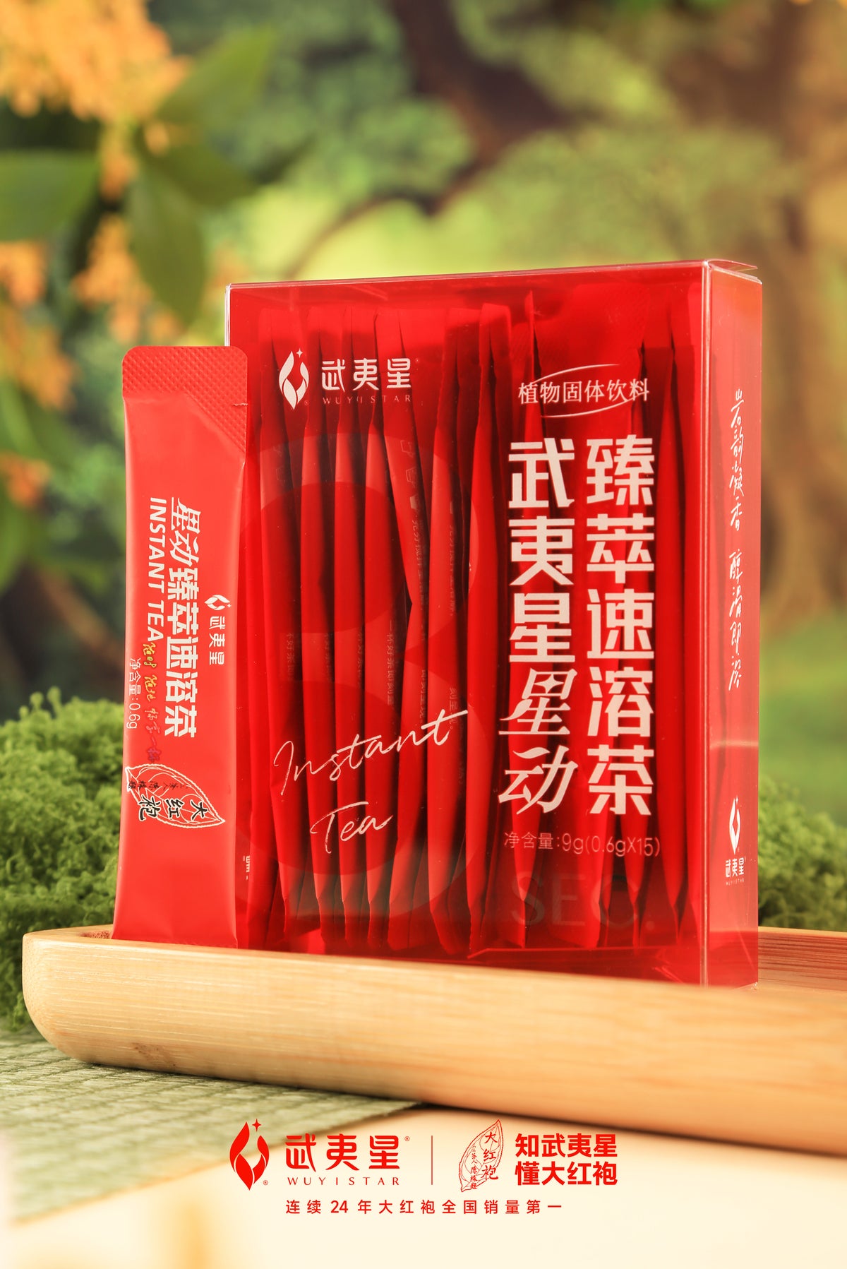 Wuyistar - Da Hong Pao Instant Tea (Rock Oolong)
